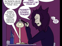 Превью выпуска №4