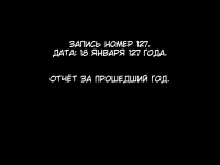 Превью выпуска №6