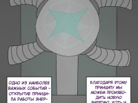 Превью выпуска №7