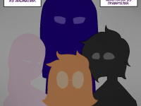 Превью выпуска №8