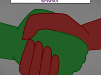 Превью выпуска №9