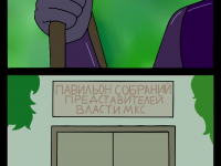 Превью выпуска №11