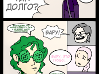 Превью выпуска №12