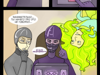 Превью выпуска №14