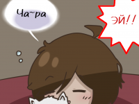 Превью выпуска №4