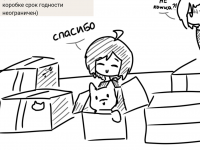 Превью выпуска №5