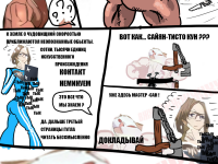 Превью выпуска №8