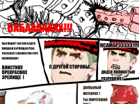 Превью выпуска №11