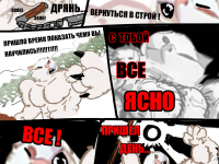 Превью выпуска №18