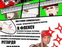 Превью выпуска №25