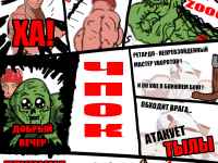 Превью выпуска №26