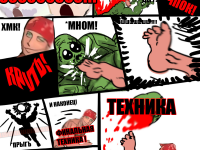 Превью выпуска №27