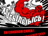 Превью выпуска №30