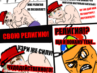 Превью выпуска №38