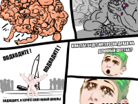 Превью выпуска №45