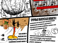 Превью выпуска №49