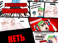 Превью выпуска №58