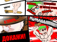 Превью выпуска №62