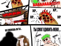 Превью выпуска №64