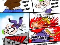 Превью выпуска №67