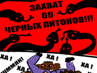 Превью выпуска №71