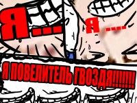 Превью выпуска №73