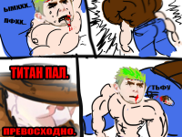 Превью выпуска №74