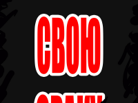 Превью выпуска №81