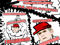 Превью выпуска №82