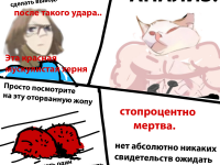 Превью выпуска №85