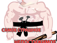 Превью выпуска №87