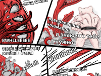 Превью выпуска №89