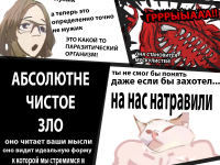 Превью выпуска №90