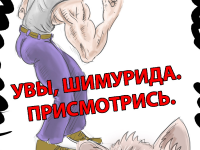 Превью выпуска №91