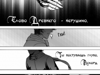 Превью выпуска №15
