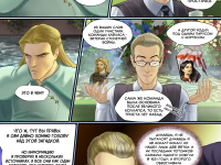 Превью выпуска №234