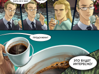 Превью выпуска №235