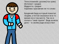 Превью выпуска №2