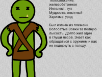 Превью выпуска №3