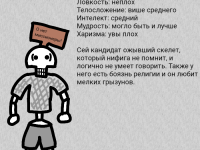 Превью выпуска №4