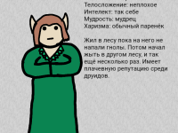 Превью выпуска №5