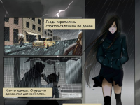 Превью выпуска №2