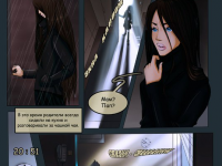 Превью выпуска №3