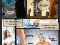 Превью выпуска №5