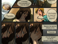 Превью выпуска №6