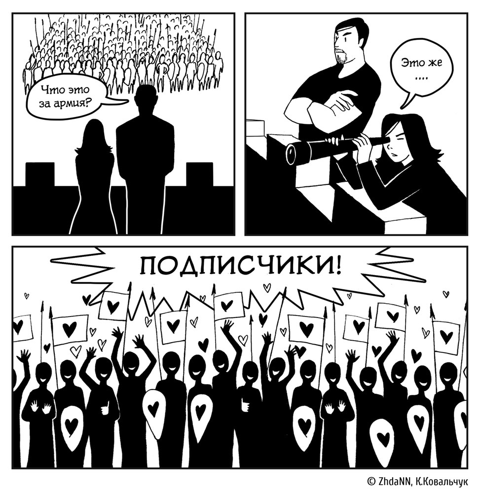 Комикс Серые будни магов: выпуск №21