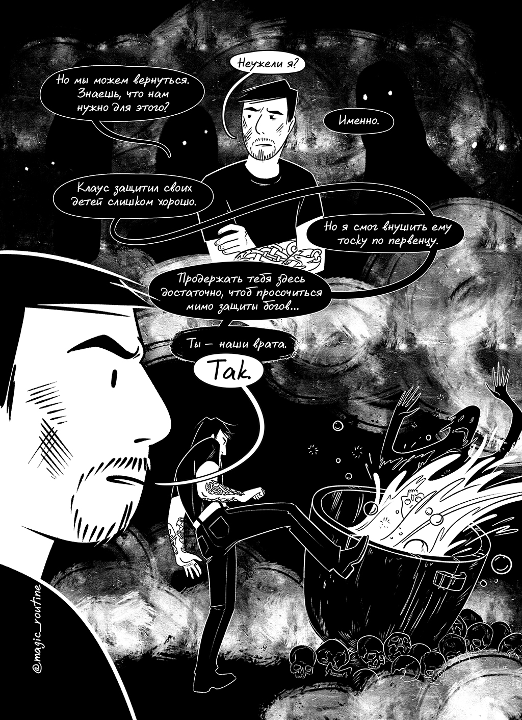 У моря стоял дом _70