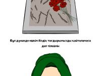 Превью выпуска №17