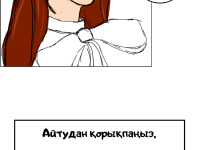 Превью выпуска №21