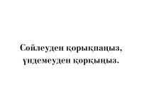 Превью выпуска №23